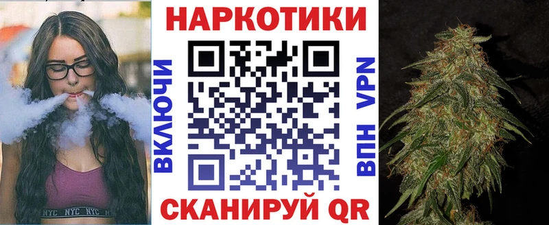 Купить Cocaine  Канабис  МЕФ  АМФ  ГАШ  Alpha PVP  Будённовск