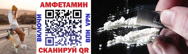 Купить  Будённовск  Amphetamine Premium 