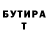 ТГК вейп S.00017 SERG.