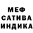 Альфа ПВП крисы CK Arnold Douson