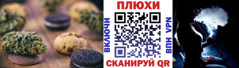 Купить закладки  Будённовск  Cannafood конопля 