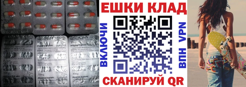 ЭКСТАЗИ Punisher  Купить где  Будённовск 