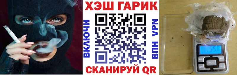 ГАШИШ 40% ТГК  Купить  Будённовск 