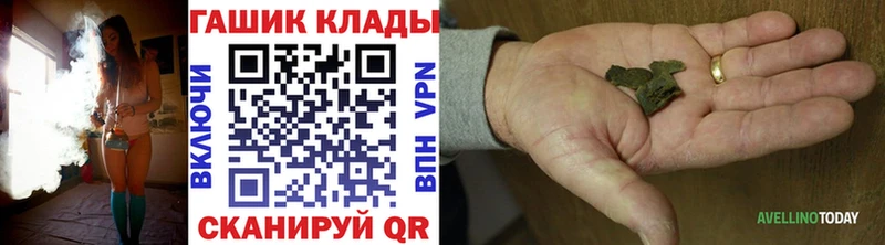 ГАШИШ индика сатива Будённовск