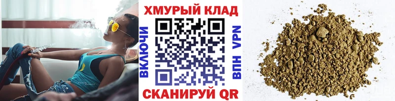 Купить где  Будённовск  ГЕРОИН хмурый 
