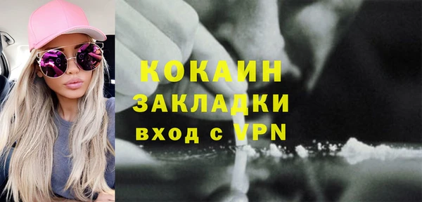 mdma Киреевск