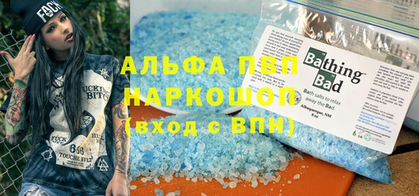 мефедрон мука Кинешма