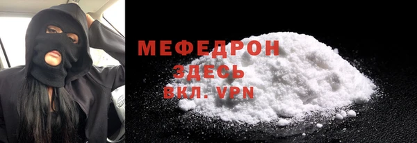 mdma Киреевск