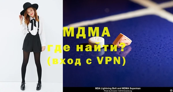 мефедрон мука Кинешма
