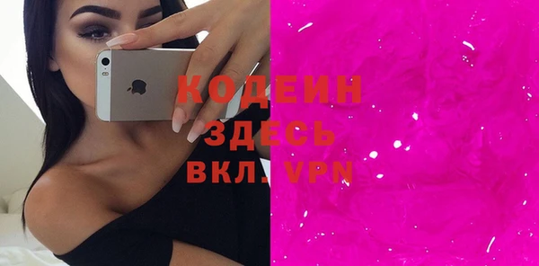 mdma Киреевск