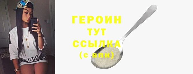 каннабис Кодинск