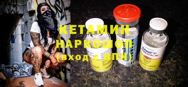 мефедрон мука Кинешма
