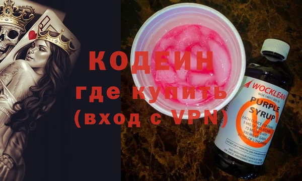 mdma Киреевск