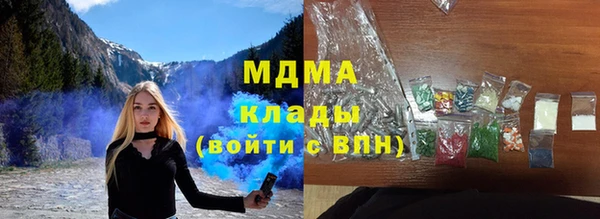 мефедрон мука Кинешма