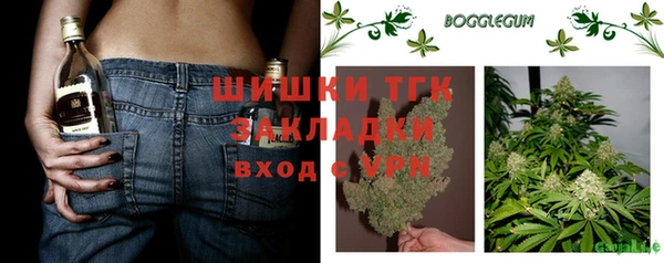 мефедрон мука Кинешма