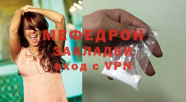 ГАЛЛЮЦИНОГЕННЫЕ ГРИБЫ Козловка