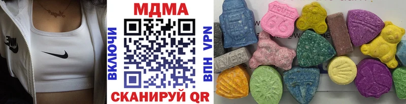 MDMA молли  Купить где  Будённовск 
