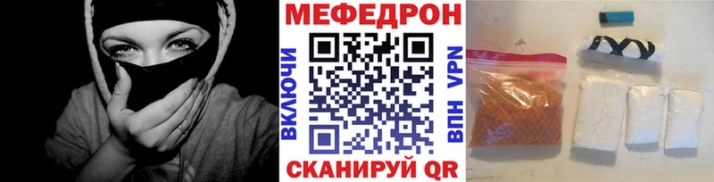 Меф мяу мяу  Купить закладки  Будённовск 