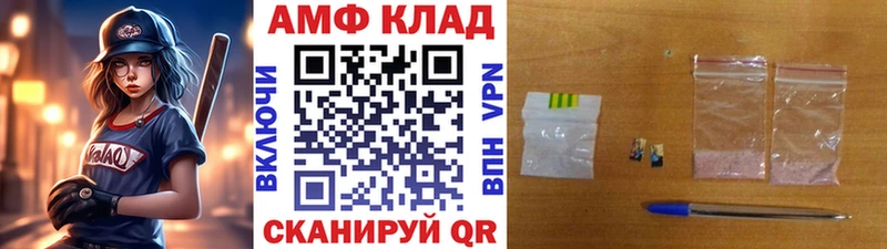 МЕТАМФЕТАМИН Methamphetamine  Купить  Будённовск 